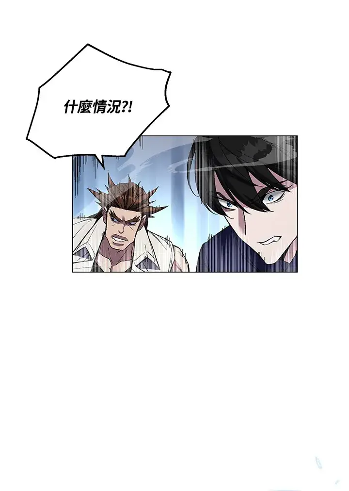 《天魔大人亲临指教》第54话图121