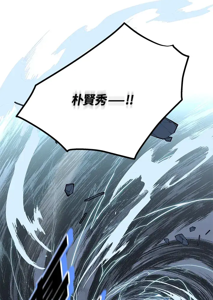 《天魔大人亲临指教》第54话图122