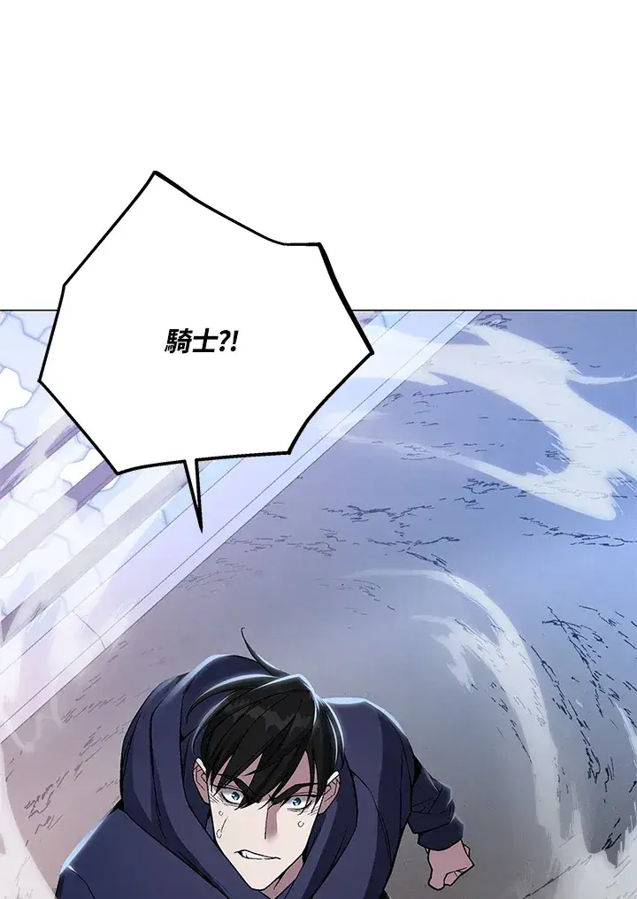 《天魔大人亲临指教》第54话图128