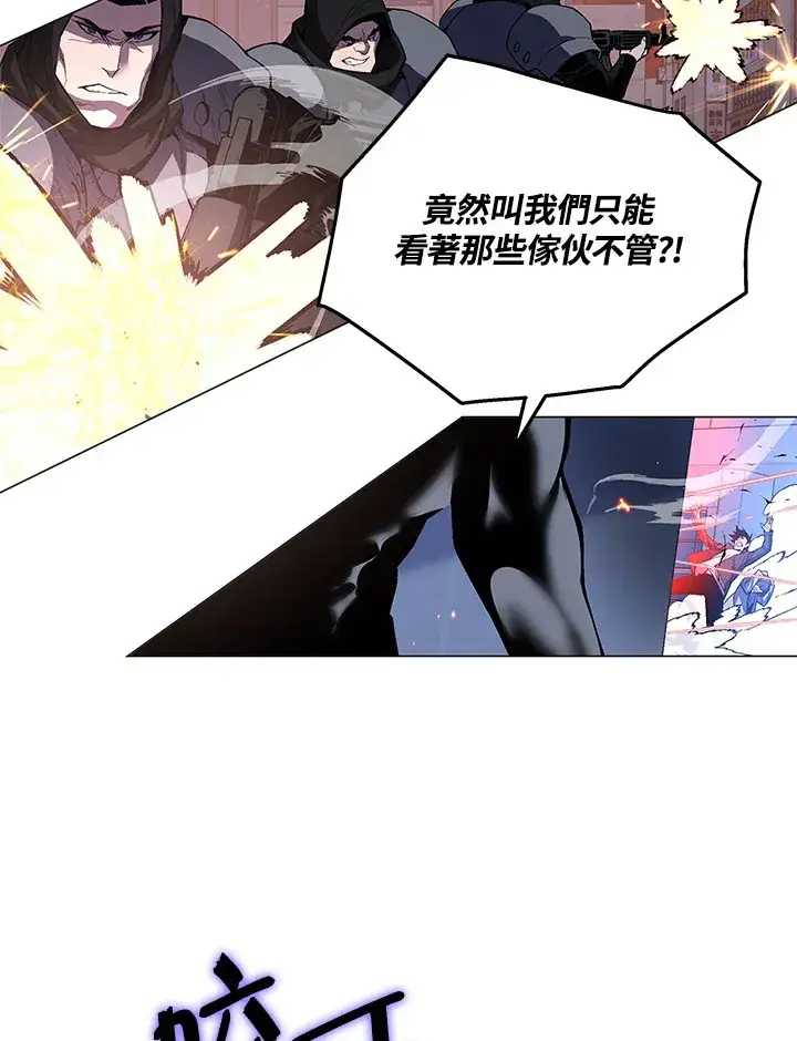 《天魔大人亲临指教》第54话图2