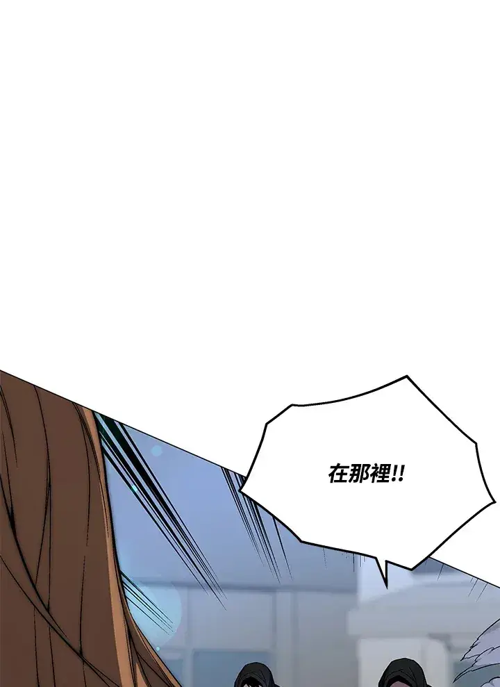 《天魔大人亲临指教》第54话图44