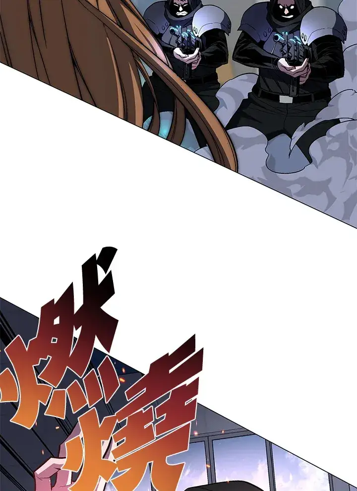 《天魔大人亲临指教》第54话图45