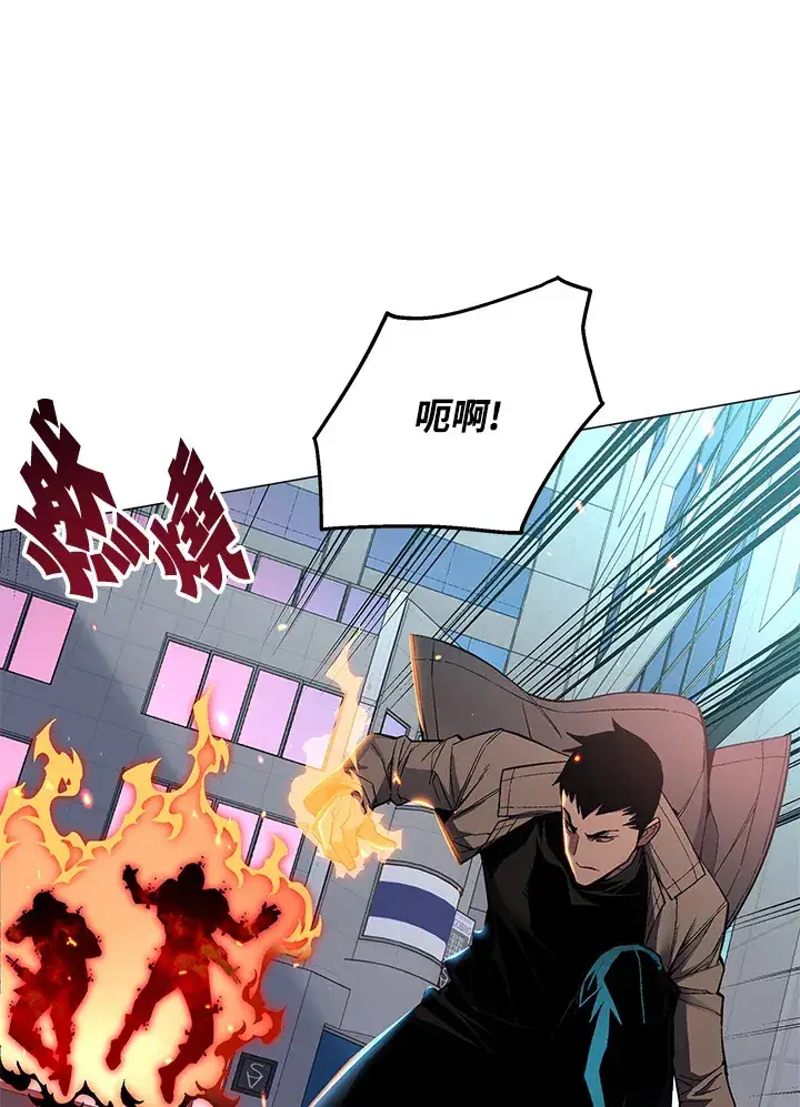 《天魔大人亲临指教》第54话图47