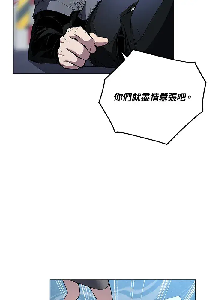 《天魔大人亲临指教》第54话图52