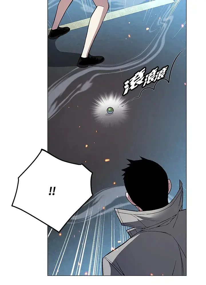 《天魔大人亲临指教》第54话图53