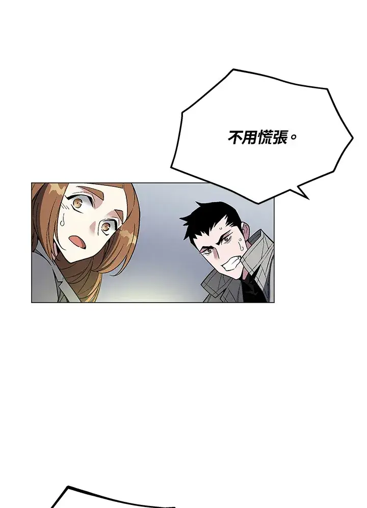 《天魔大人亲临指教》第54话图57