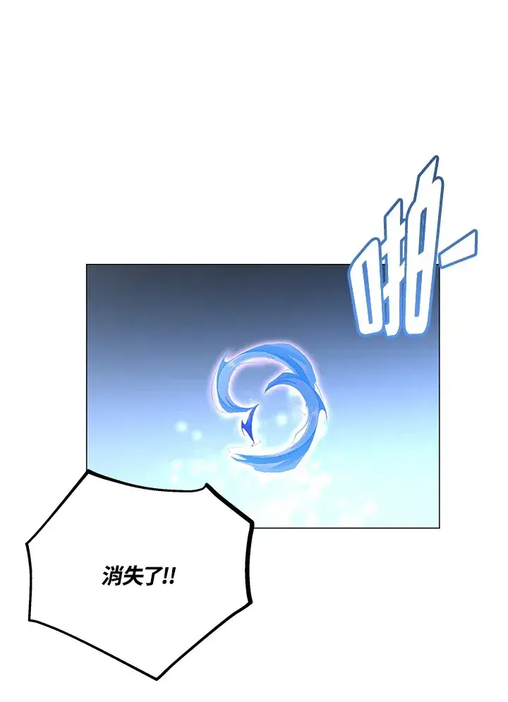 《天魔大人亲临指教》第54话图62