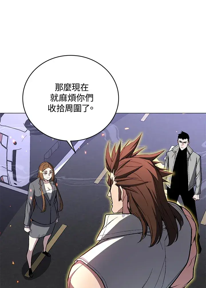 《天魔大人亲临指教》第54话图69