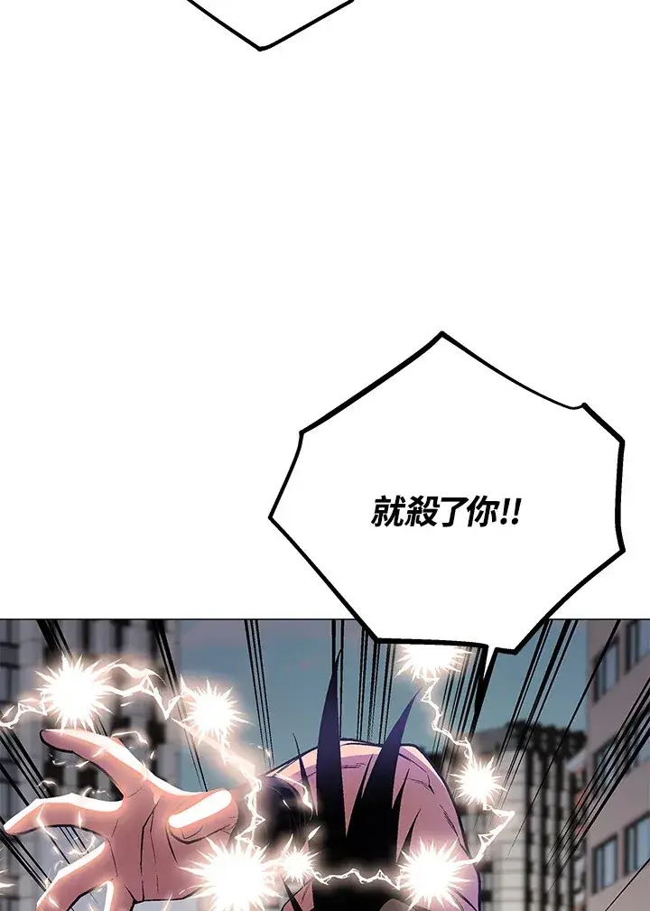 《天魔大人亲临指教》第54话图76