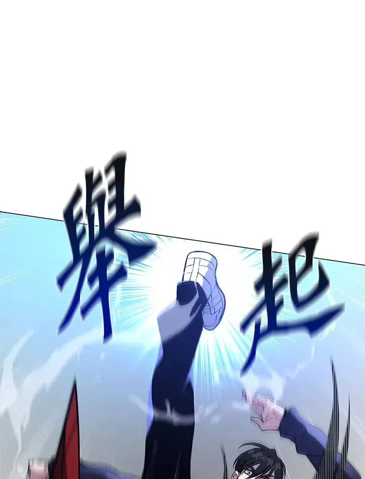 《天魔大人亲临指教》第54话图84