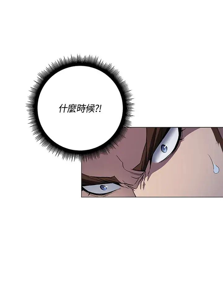 《天魔大人亲临指教》第55话图10