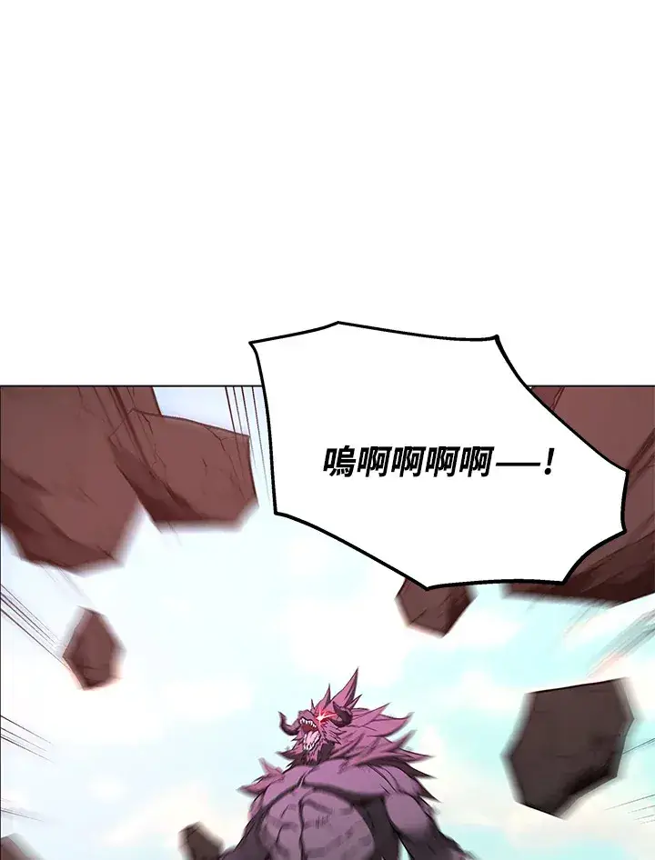 《天魔大人亲临指教》第55话图113