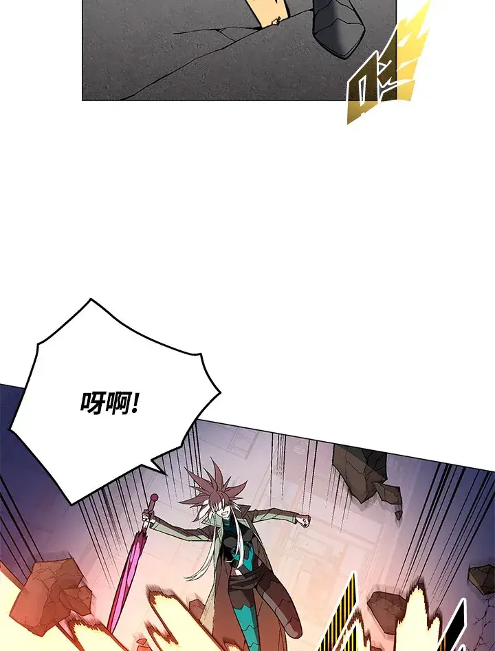 《天魔大人亲临指教》第55话图117