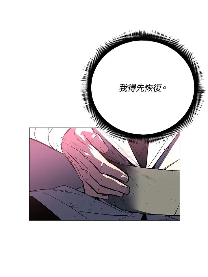 《天魔大人亲临指教》第55话图132