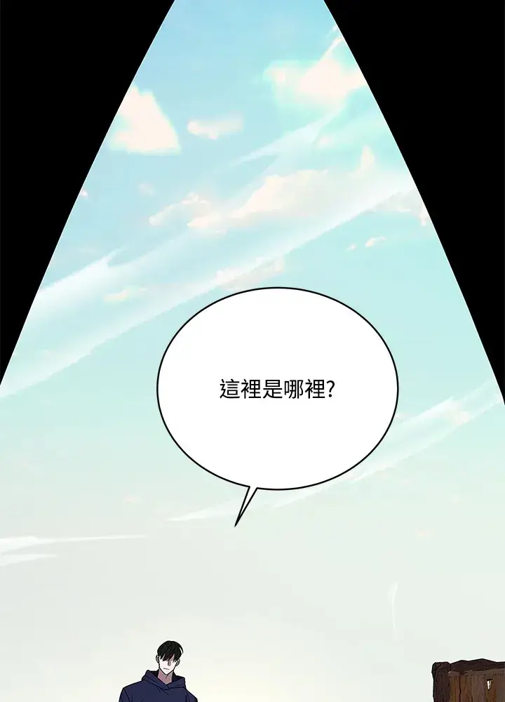 《天魔大人亲临指教》第55话图149