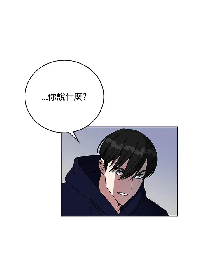 《天魔大人亲临指教》第55话图153