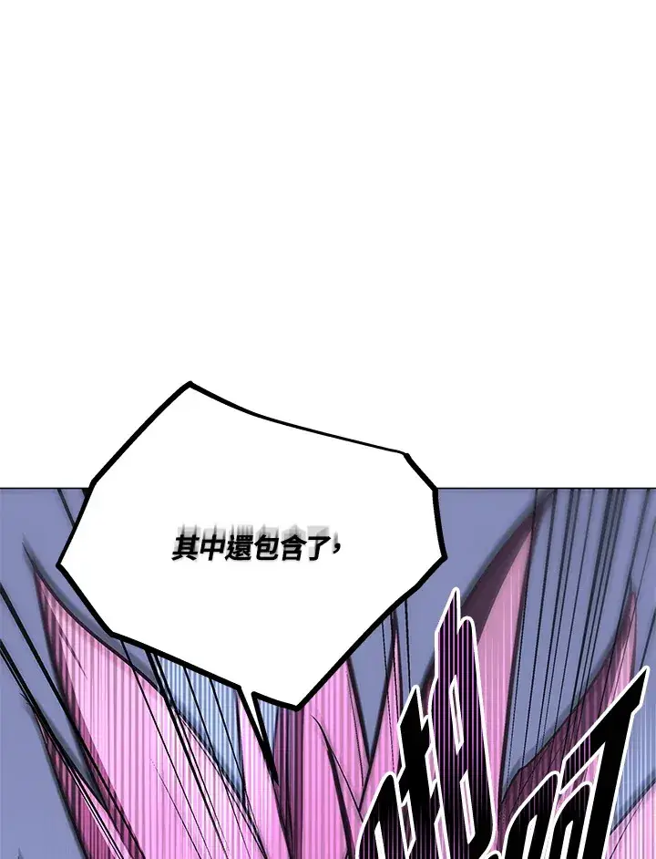 《天魔大人亲临指教》第55话图160