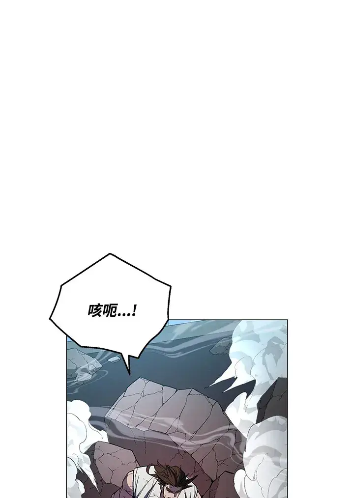 《天魔大人亲临指教》第55话图29