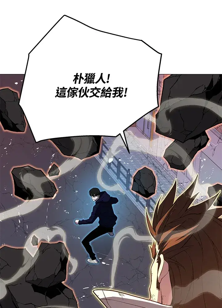 《天魔大人亲临指教》第55话图34