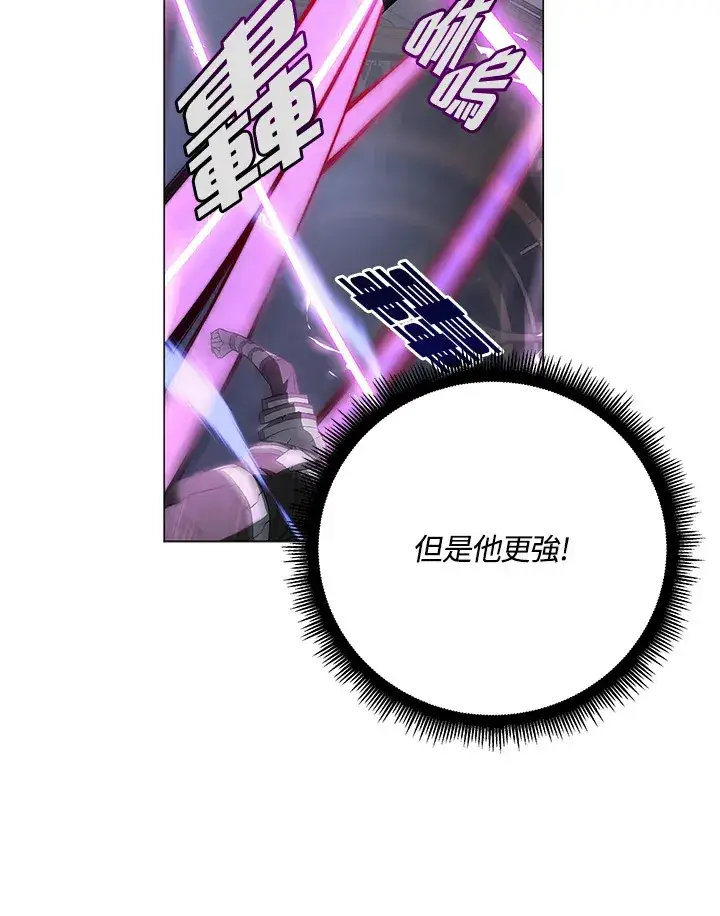 《天魔大人亲临指教》第55话图48