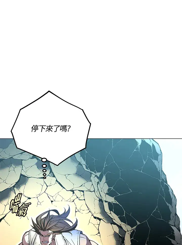 《天魔大人亲临指教》第55话图61