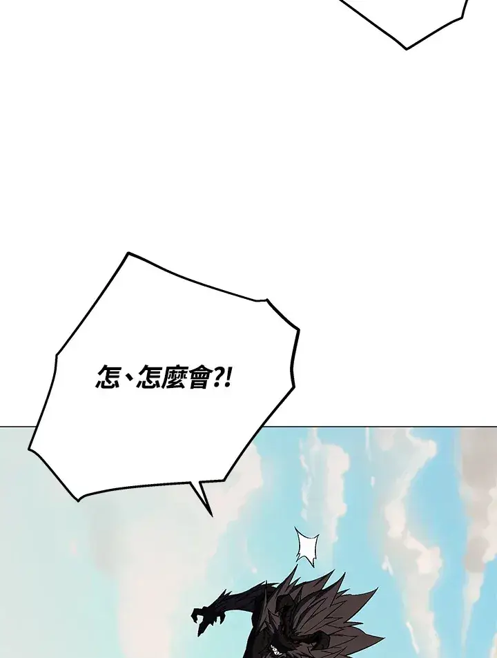 《天魔大人亲临指教》第55话图64