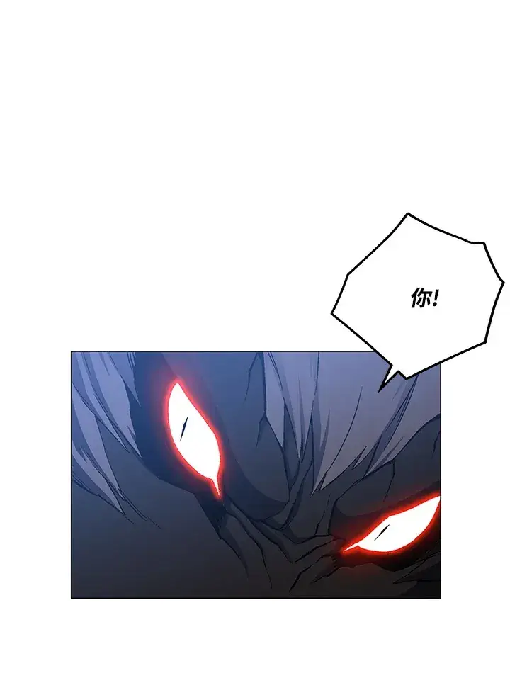 《天魔大人亲临指教》第55话图7