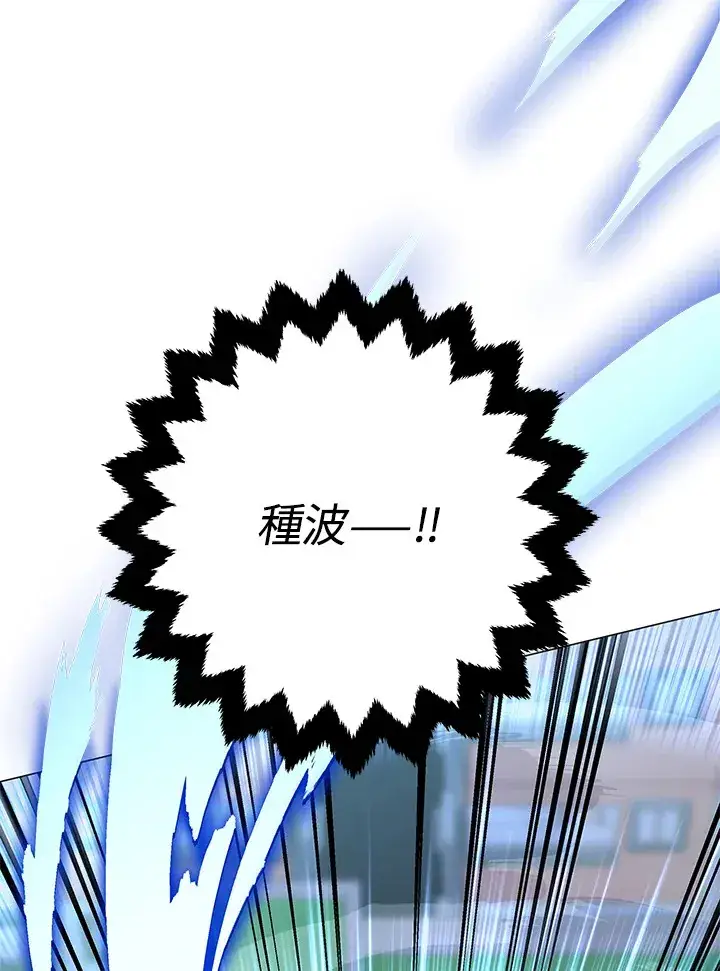 《天魔大人亲临指教》第55话图79