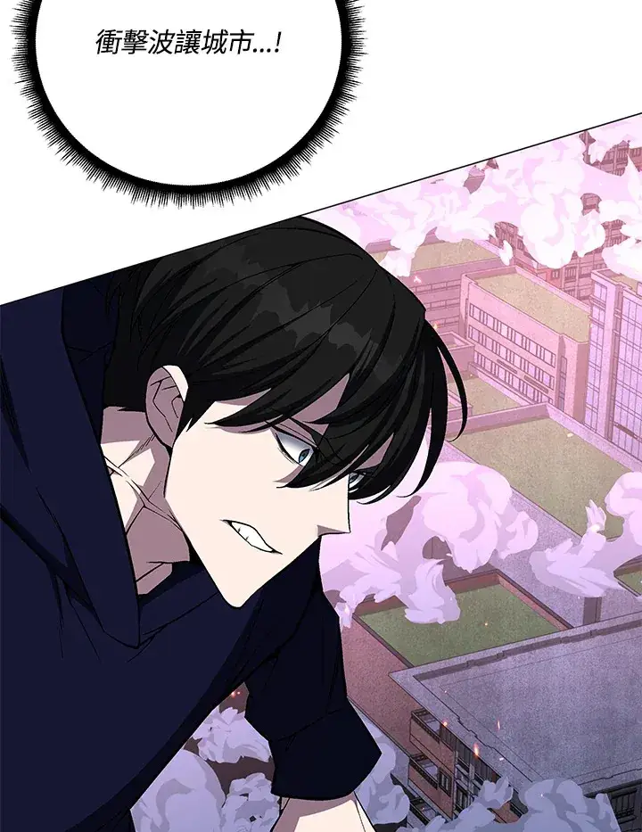 《天魔大人亲临指教》第55话图88