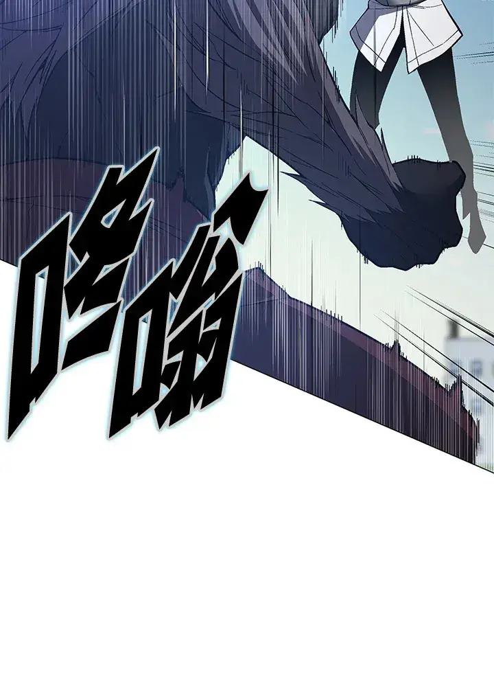 《天魔大人亲临指教》第55话图9