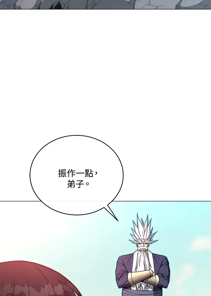 《天魔大人亲临指教》第56话图105