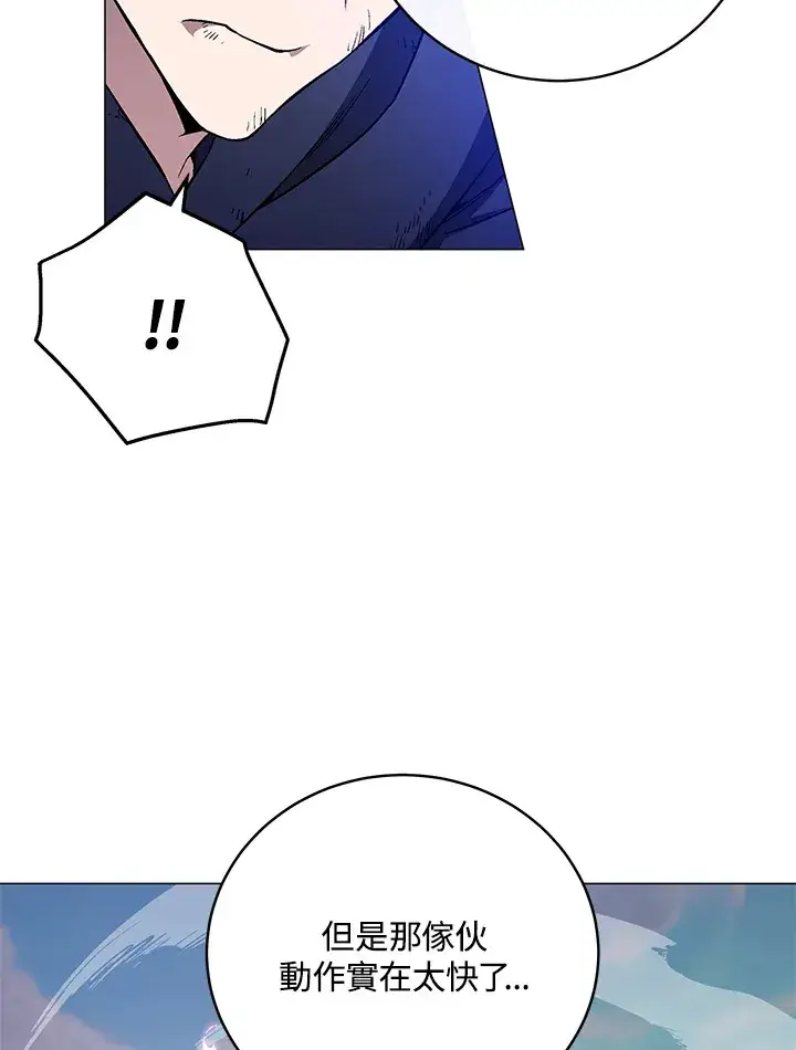 《天魔大人亲临指教》第56话图108