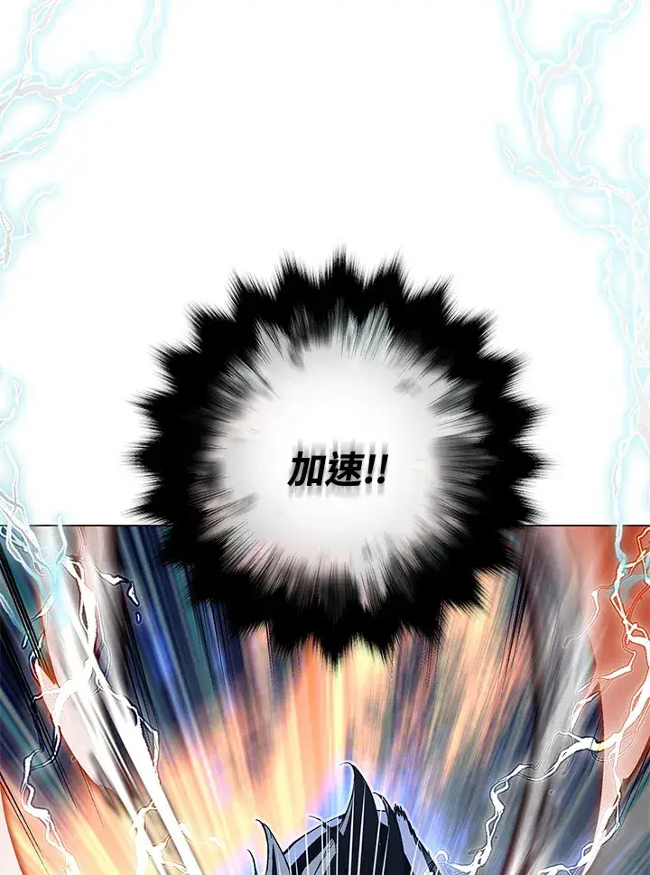 《天魔大人亲临指教》第56话图124