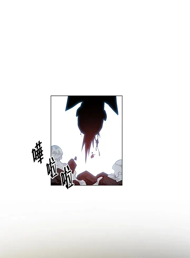 《天魔大人亲临指教》第56话图18