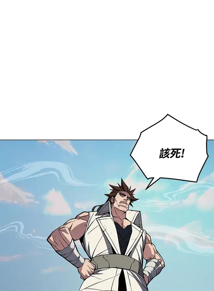 《天魔大人亲临指教》第56话图22