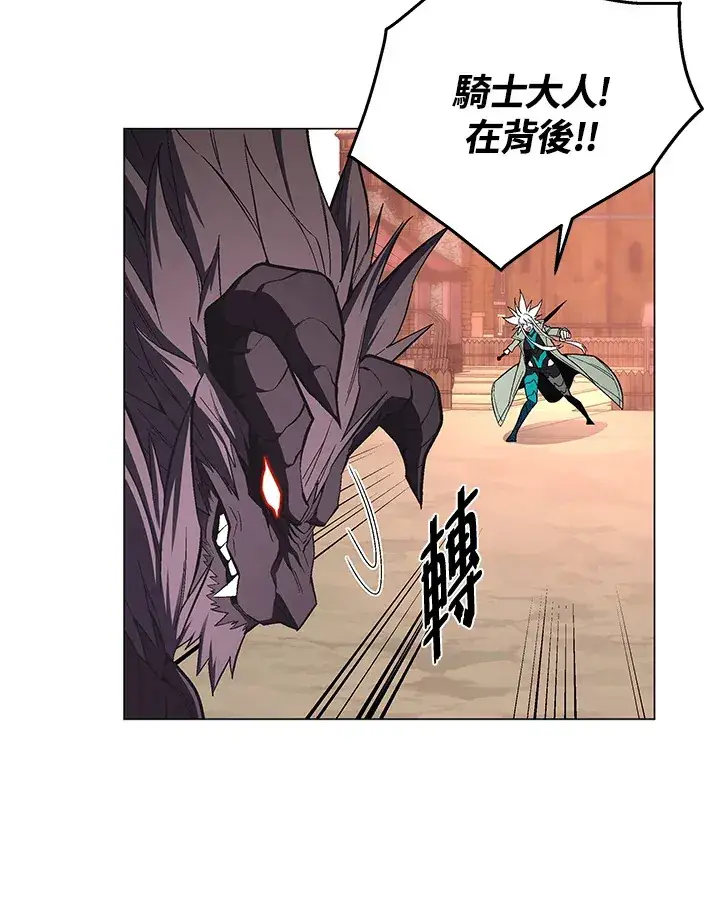 《天魔大人亲临指教》第56话图42