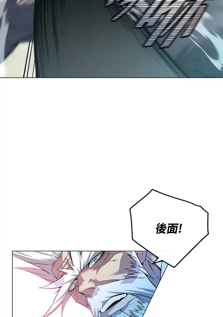 《天魔大人亲临指教》第56话图46
