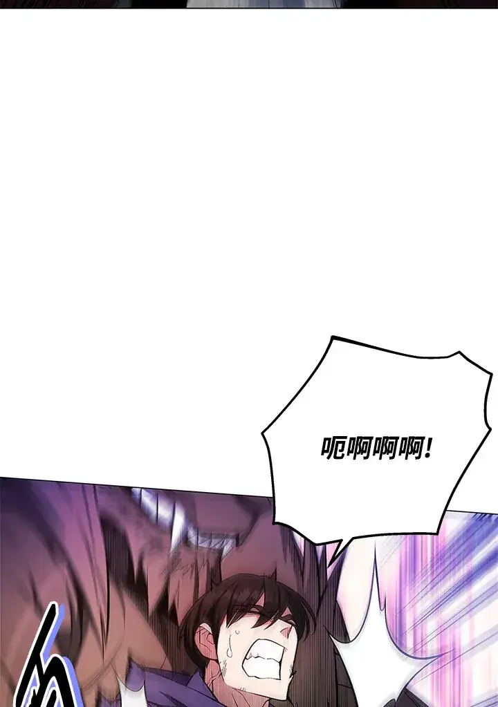 《天魔大人亲临指教》第56话图49