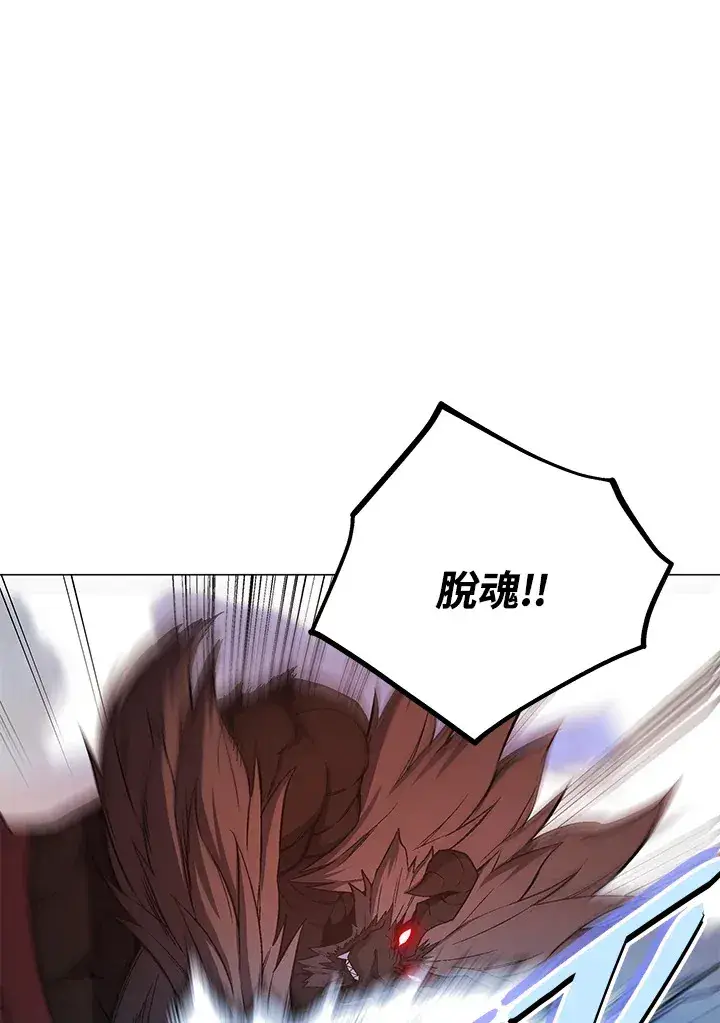 《天魔大人亲临指教》第56话图52