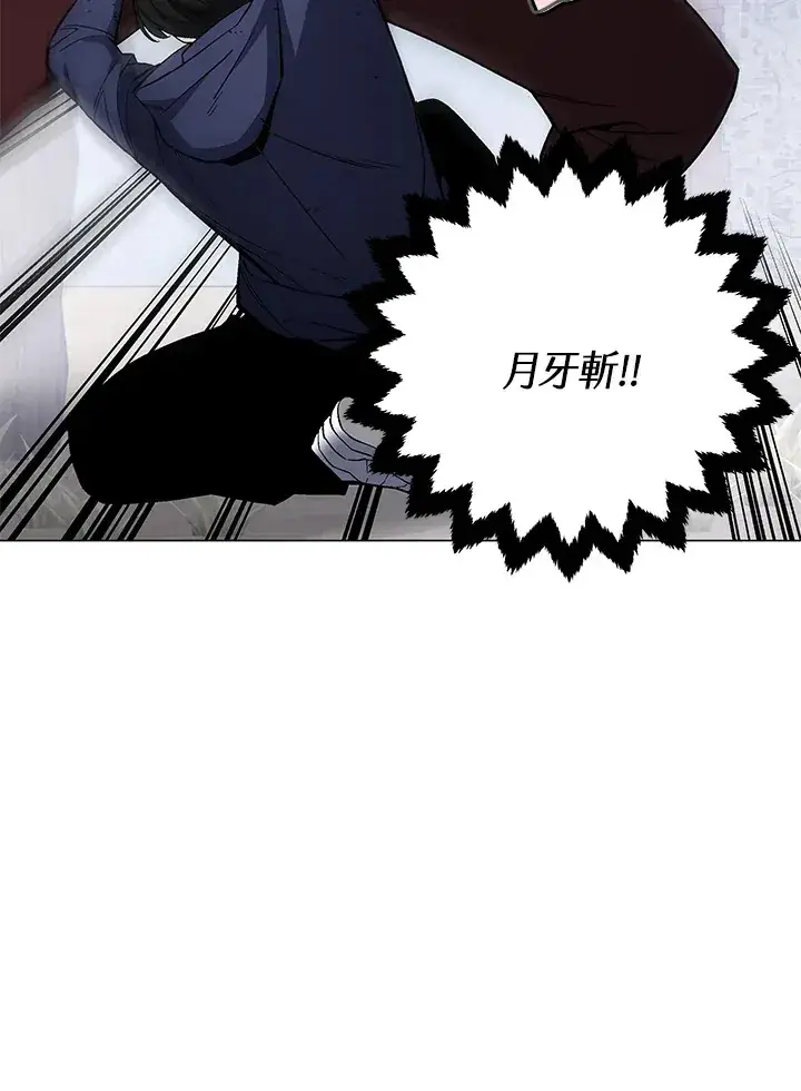 《天魔大人亲临指教》第56话图72