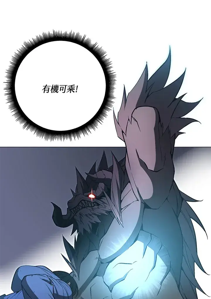 《天魔大人亲临指教》第56话图79