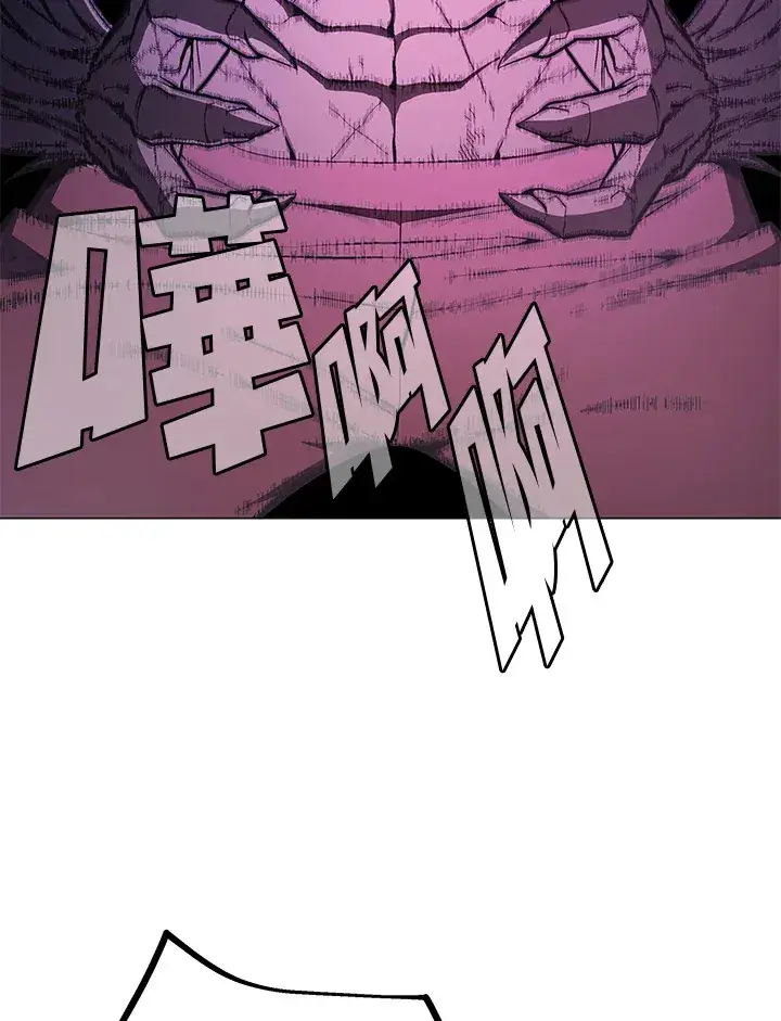 《天魔大人亲临指教》第57话图101