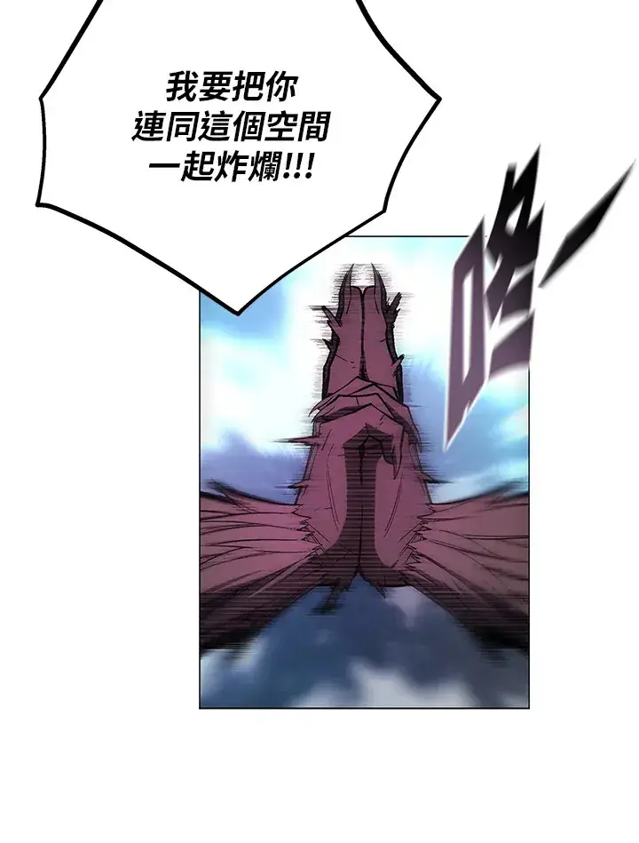 《天魔大人亲临指教》第57话图102