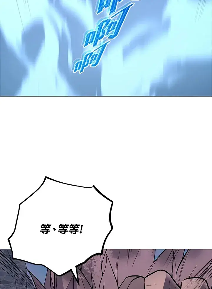 《天魔大人亲临指教》第57话图132