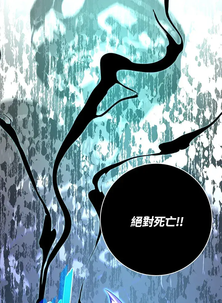 《天魔大人亲临指教》第57话图134