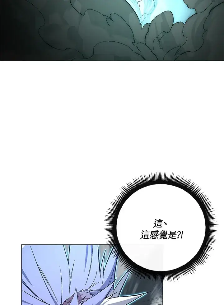 《天魔大人亲临指教》第57话图137