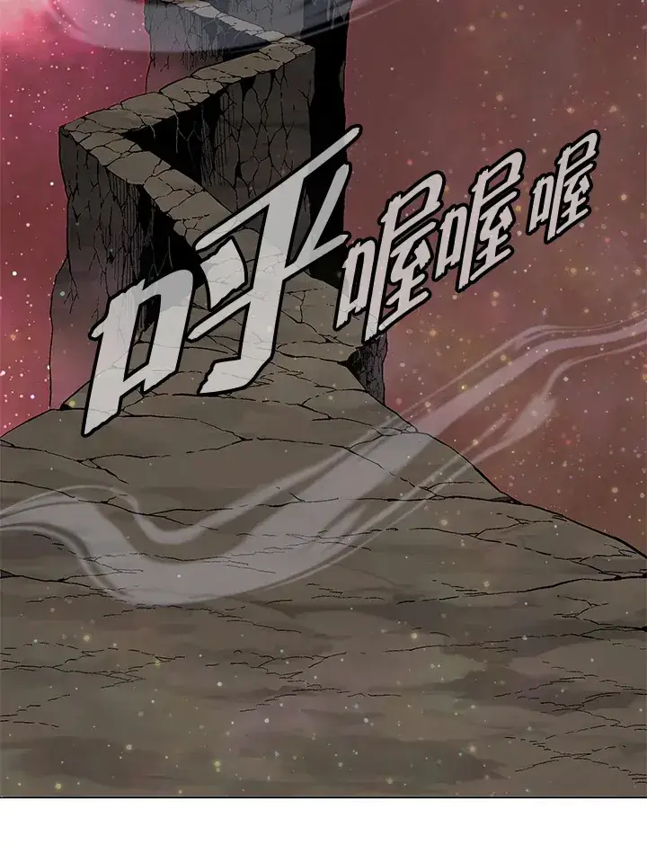 《天魔大人亲临指教》第57话图34