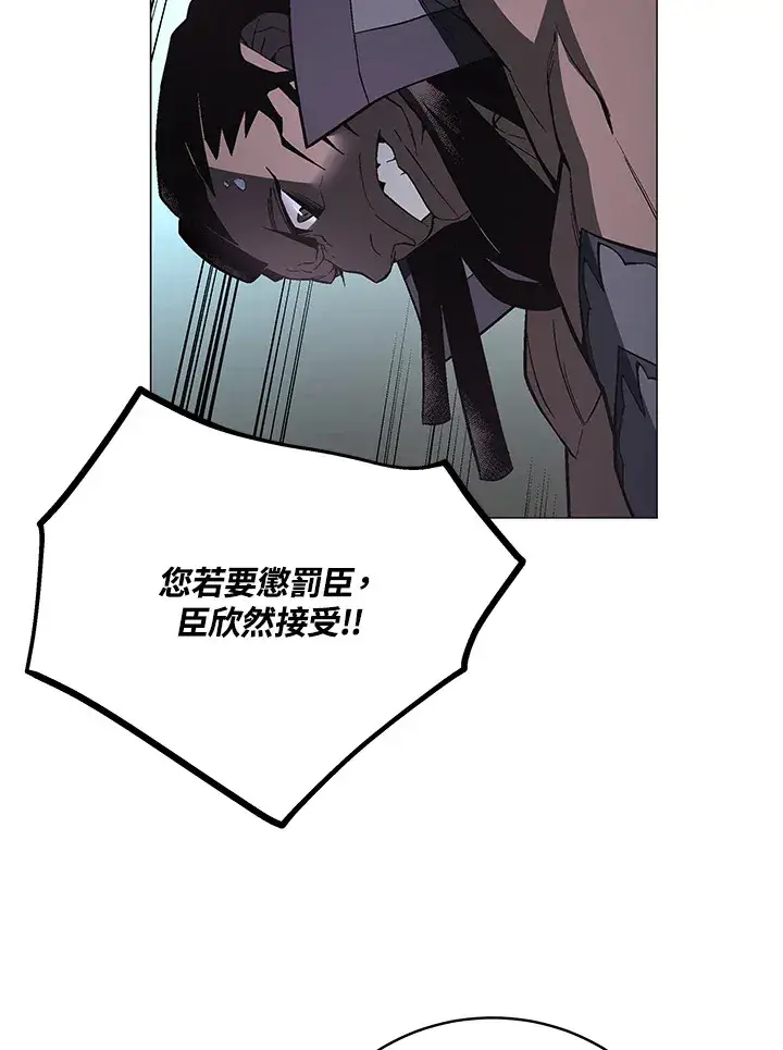 《天魔大人亲临指教》第57话图58