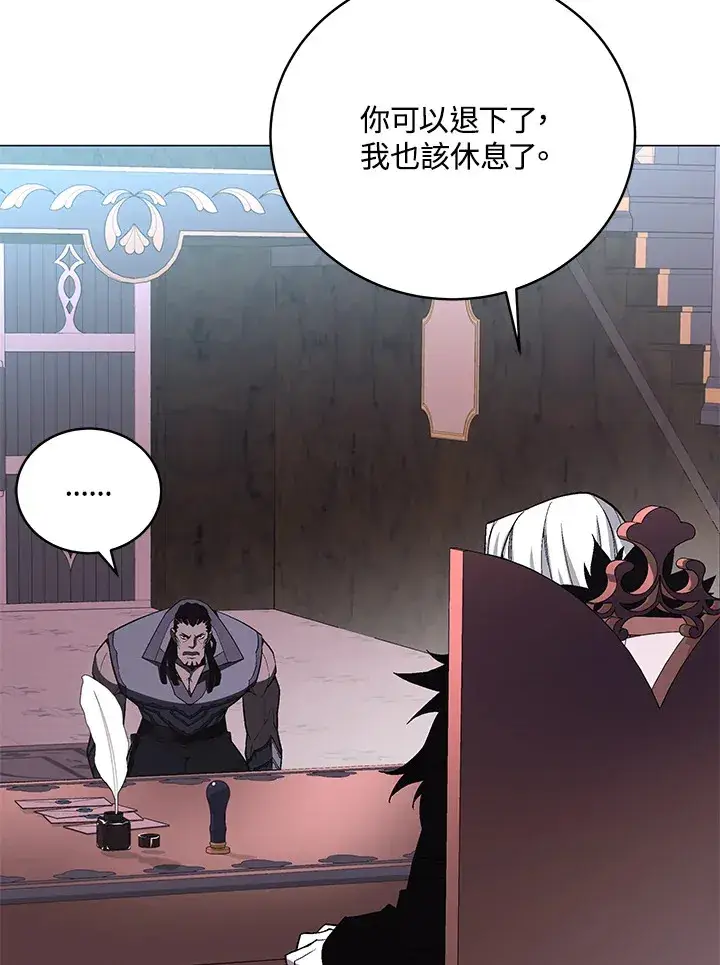 《天魔大人亲临指教》第57话图59