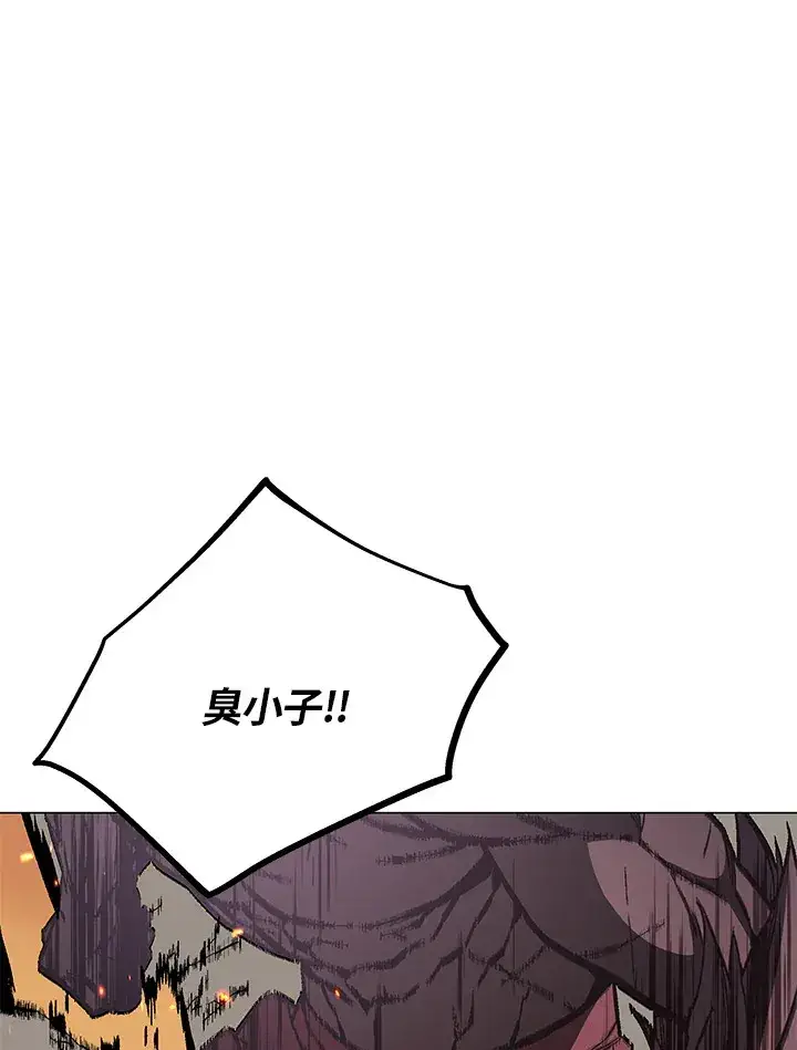 《天魔大人亲临指教》第57话图72